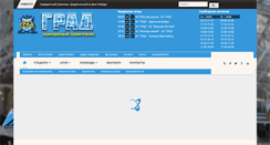 Desktop Screenshot of hc-grad.ru